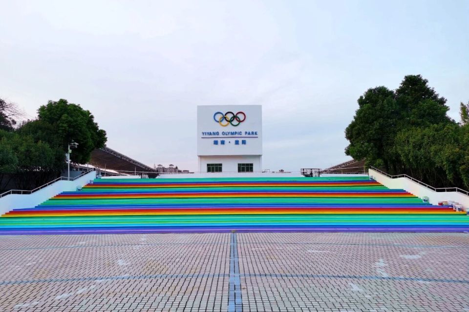 作人员的引, 北门体育场