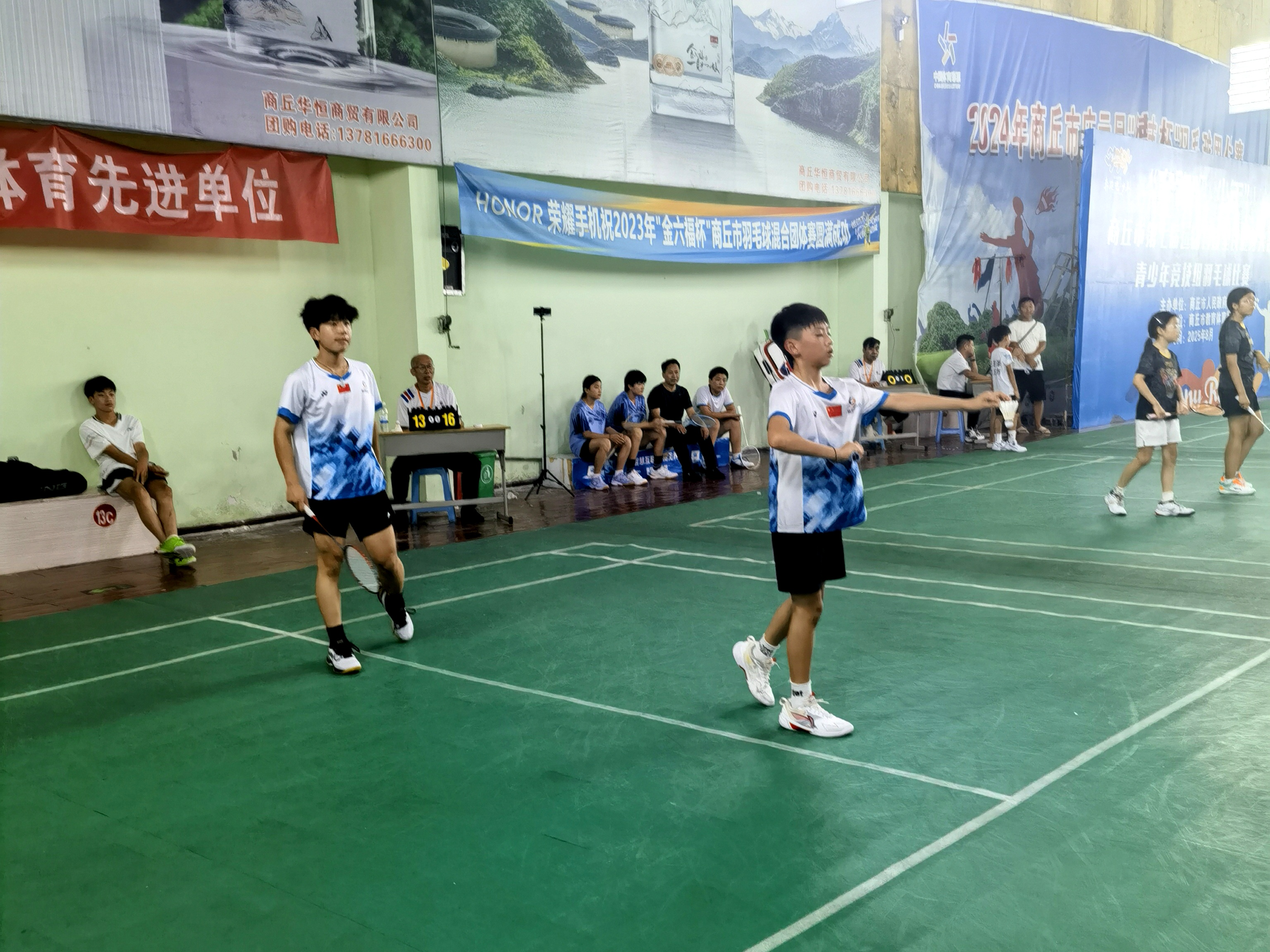 年羽毛球代, 会青少年组, entit
