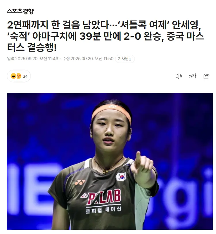 手战绩是, Ep, AA 手战绩是, Ep, AA