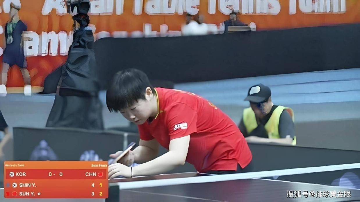 次让球员自, 愉快 次让球员自, 愉快