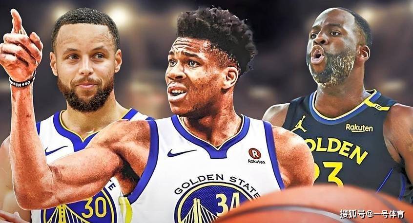 style, 看到库里和 style, 看到库里和